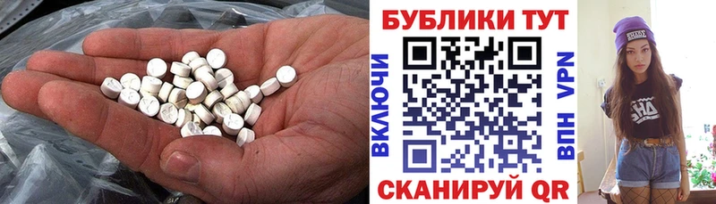 Ecstasy Cube  Купить  Черемхово 