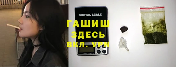 мефедрон мука Пролетарск