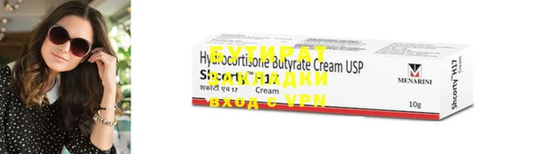 мефедрон мука Пролетарск