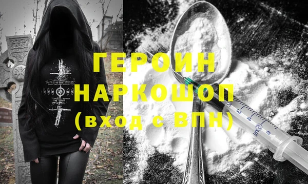 jwh Протвино