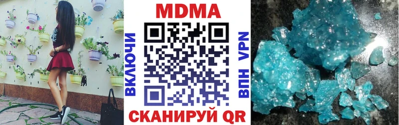 MDMA Molly  Купить закладки  Черемхово 