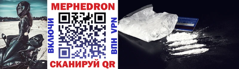 Купить закладки  Черемхово  МЯУ-МЯУ кристаллы 