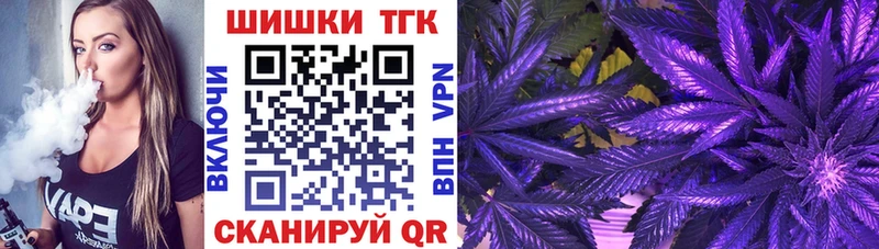 Канабис конопля  Купить  Черемхово 